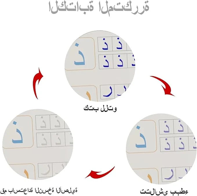 4 Books | Arabic Magic Books | كتاب السحر العربي